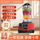 SUBOLE新款蘇泊樂(lè)家用2升破壁機(jī)多功能豆?jié){機(jī)商用冰沙機(jī)絞肉料理輔食 紅色單杯-不加熱（純銅電機(jī)）