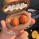 戚小米文玩核桃小手捻秋子女小手把件迷你核桃文玩把玩指間文玩男士手玩 小秋子【一對(duì)】+盤玩工具
