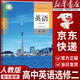 【新華書(shū)店正版】適用2026  人教高中英語(yǔ)選擇性必修第二冊人教版高中英語(yǔ)選修二高一高二高三英語(yǔ)課本教科書(shū)高中英語(yǔ)選修2二學(xué)生用書(shū) 高中英語(yǔ)選擇性必修二
