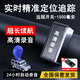 巫記gps定位器追蹤監(jiān)控聽器汽車載訂位器錄音神器追跟車輛GPS跟蹤儀器 【5G標準款】0費用+定位+錄音