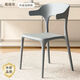 悠游少年塑料餐椅牛角靠背椅椅子簡(jiǎn)約家用凳子北歐現代書(shū)ins桌椅休閑桌椅 氣質(zhì)灰【升級加厚 強力承重】