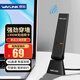 睿因（Wavlink）1300M無(wú)線(xiàn)網(wǎng)卡 USB3.0千兆雙頻5g臺式機電腦筆記本 家用大功率免驅無(wú)線(xiàn)上網(wǎng)WiFi信號接收發(fā)射器 1300M旗艦電競款+配可拆卸延長(cháng)底座