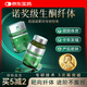 MOSLATE生酮片 減肥瘦肚子燃脂減脂強(qiáng)效德國進(jìn)口脂肪分解酶白蕓豆阻斷劑 3瓶(2送1)周期裝【多次失敗】小基數(shù)5-15J
