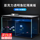 智宙小米魚缸隔離板配件繁殖孵化盒擋板分離板隔斷網(wǎng)底濾板改裝配件 魚缸亞克力隔離板（3mm孔徑）