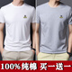 美羅邦（Meloban）100%純棉夏季男士短袖t恤打底衫潮韓版修身ins純色上衣服男裝夏裝 白色+淺灰色【2件裝】100%純棉 M 建議90-110斤