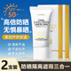 Lancer King防曬乳SPF50+PA+++防曬霜清透不油膩清爽透氣隔離護膚品男女學生 小白管防曬乳60g【2支】