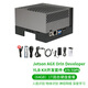 LOBOROBOT jetson AGX ORIN DEVELOPER YLB KIT 開發(fā)板275Tops 64G開發(fā)套件 1T固態(tài)套餐