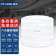 普聯(lián)（TP-LINK） TL-AP453C-POE標準供電企業(yè)級吸頂式無線AP賓館酒店wifi覆蓋