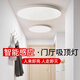 LSNUO室內(nèi)吸頂燈玄關(guān)吸頂燈入門門廳吸頂燈入戶燈衣帽間感應(yīng)吸頂燈簡(jiǎn)約 直徑13CM【靈敏聲控感應(yīng)】9W