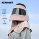 卡蒙（Kenmont）全方位防曬帽女春夏防紫外線(xiàn)戶(hù)外可折疊防風(fēng)遮陽(yáng)帽km-3779