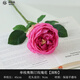 黛莉森仿真花玫瑰花束假花手感保濕餐桌花客廳裝飾擺件情人節禮物送女友 單支裝-（單頭45cm）-深紫