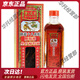 GOLDBOSS降龍十八虎蛇腰頸椎坐骨痛特靈蛇王標(biāo)活絡(luò)油香港正品 降龍十八虎蛇腰頸椎坐骨痛特靈油
