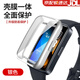 watchbond適用華為榮耀手環(huán)10/9/8/7/6全包新品透明保護(hù)殼NFC保護(hù)套pc鋼化殼膜一體防摔防刮磕碰高清鋼化膜 銀色【華為手環(huán)10/9/8全包電鍍殼】殼膜一體 適用：華為手環(huán)10/9/8/