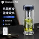 萬象（WANXIANG）銀離子抗菌玻璃杯禮盒裝雙層泡茶杯AV12L月光藍(lán)商務(wù)杯360ml水杯