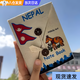 尼泊爾手工本小馬喜馬拉雅山林植物洛卡紙草紙筆記本簡約高顏值小眾DIY學(xué)生禮物手賬本手帳本手工本尼泊爾 【小馬】尼泊爾手工本 （12*15cm）口袋手賬本