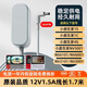 裕合聯(lián)小度在家電源適配器12V1.5A原裝1c/1s/X8/ari充電器適用于小度智音箱音響充電線(xiàn)器 1.7米彎頭12V1.5A 【小度原裝】
