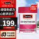 swisse輔酶q10膠囊高濃度保護(hù)中老年心臟大腦活力心腦血管健康q10輔酶 150mg高吸收輔酶Q10【180粒】