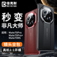 倍殼耐【秒變非凡大師】適用華為mate70pro手機(jī)殼優(yōu)享版Mate70素皮RS保護(hù)套pro+鏡頭全包防摔商務(wù)保時(shí)捷 Mate70Pro/Pro+/70RS通用【玄黑】