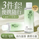 初蔓旅行洗護(hù)套裝三件套旅游洗發(fā)水沐浴露持久留香護(hù)發(fā)素去屑止癢控油 【小巧便攜】梔子花旅行裝*1套 【可上飛機(jī)】旅行套裝熱賣TOP
