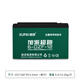 旭派【單只】背機備用電池夜市led照明電瓶噴霧殘疾12V20a12a32ah水泵 12v12ah