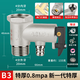 一靚通用美的海爾萬和AO史密斯電熱水器安全閥泄壓閥進(jìn)小廚寶專用配件 0.8mpa【銅芯 銅主體】特厚133克