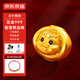 京東京造蛇寶轉(zhuǎn)運珠 足金999蛇年生肖黃金 生日禮物送女友送老婆0.75g