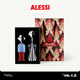 ALESSI【七夕禮物】酒具配件紅酒開瓶器高端套裝奢侈品生日禮物微醺禮盒 微醺禮盒（山卓藍(lán)+安娜銀）