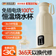 夢(mèng)多福便攜式恒溫水壺?zé)o線燒水杯100度恒溫保溫杯嬰兒沖奶外出泡奶充電 可燒100°+33h續(xù)航+316內(nèi)膽 500ml 支持66w快充