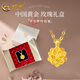 中國黃金（CHINA GOLD）黃金吊墜相思豆小蓮花小蠻腰小雪花愛(ài)心金吊墜約0.23g 情人節禮物 小蓮花+S925鏈+禮盒
