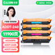 才進(jìn)適用震旦ADDT-240粉盒黑彩色套裝ADC240MNA打印機硒鼓ADDU-240復印機墨盒激光多功能曬鼓碳粉墨粉一體機
