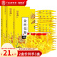 福東?；ú莶?金絲皇菊 安徽黃山特級(jí)大朵貢菊一杯一朵花草茶養(yǎng)生茶包 金絲皇菊【2盒價(jià)發(fā)3盒共90大朵】