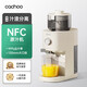 卡丘原汁機榨汁機渣汁分離全自動(dòng)石榴西芹炸汁家用擠壓榨水果汁機 CQ88