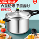 愛(ài)仕達六保險鋁壓力鍋YL22S2WG【明火專(zhuān)用】【拍6個(gè)整箱發(fā)】 YL22S2WG 22cm