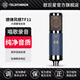 德律風(fēng)根（TELEFUNKEN） TF11 47 51 29電子管電容話筒RFT系列K歌錄音棚專業(yè)麥克風(fēng) 德律風(fēng)根TF11
