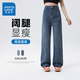 真維斯（Jeanswest）女裝牛仔褲女闊腿褲春秋季直筒休閑寬松垂感復(fù)古牛仔褲KF 深藍(lán)8530 版型偏大 建議拍小一碼 XL
