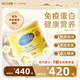 HYPERIG美國進(jìn)口HyperIgPL100免疫球營(yíng)養粉26種病原抗體兒童孕婦中老年人 2罐