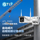 aTLi 延時(shí)攝影相機(jī)工程建筑拍攝施工基建戶外裝修記錄儀防雨水定時(shí)拍照錄制縮時(shí)拍遠(yuǎn)程訪問長(zhǎng)續(xù)航錄像 128G內(nèi)存