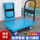 巨達(dá) 小拖車(chē)?yán)浾郫B平板車(chē)輕便攜家用購(gòu)物車(chē)萬(wàn)向輪搬運(yùn)車(chē)手拉推車(chē) 70*46【載重550斤】4寸輕音輪