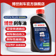 博世（BOSCH）剎車油 汽車制動(dòng)液 離合器油 通用型進(jìn)口原料國(guó)內(nèi)調(diào)配 DOT4 PlUS 500ml（建議購(gòu)買2瓶）