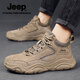 Jeep吉普男鞋2026春季新款厚底防滑徒步登山鞋戶(hù)外軟底男士工裝運動(dòng)鞋 沙色 【官方正品】 40
