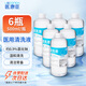醫(yī)康臣（UECONCH）醫(yī)用生理鹽水0.9%氯化鈉清洗液鼻炎洗鼻霧化敷臉海鹽水500ml*6瓶