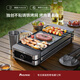 法詩緹（Fastee）烤肉鍋電烤盤 電燒烤爐烤串機(jī) 家用戶外韓式無濃煙電烤架烤串烤肉機(jī) 2200W大功率 盤網(wǎng)款（鑄鐵烤盤+烤網(wǎng)） 1層
