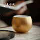 泰禧閣鎏金浮雕心經(jīng)禪定茶杯主人杯個人專用送長輩領(lǐng)導(dǎo)老師生日禮物 鎏金浮雕丨心經(jīng)-禪定杯 200mL以下