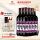 通天通化野生原汁山葡萄酒 8度甜型紅酒 低度微醺女士酒吉林特產(chǎn) 720mL 6瓶 整箱裝+開(kāi)瓶器