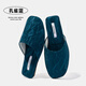 GPHF日本情侶室內女家居秋冬季地板防滑牛筋底保暖棉拖鞋加絨菱格拖鞋 孔雀藍 36-37