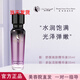亞太名媛官旗艦護(hù)膚品魅姬麗顏修顏霜眼霜柔膚水面膜套裝 舒顏煥膚精華液35ml