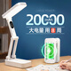 萬(wàn)火充電臺(tái)燈床頭燈小臺(tái)燈充插兩用辦公桌工作燈宿舍超長(zhǎng)續(xù)航折疊便攜 【觸摸時(shí)鐘款】20000mAh+充電款 便攜折疊宿舍高中學(xué)生專(zhuān)用小臺(tái)燈