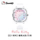 Hello Kitty【50周年限定】手表女學生小學初中生兒童手表生日禮物女孩2198