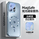 恒壕用【自帶鏡頭膜】適用蘋果15手機(jī)殼iphone15pro max磁吸散熱磨砂保護(hù)套全包防摔男女款 蘋果15-閃電磁吸散熱【遠(yuǎn)峰藍(lán)】自帶鏡頭膜