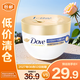 多芬小金碗密集修護氨基酸修護發(fā)膜260g 護發(fā)素多效損傷修護潤發(fā)精華
